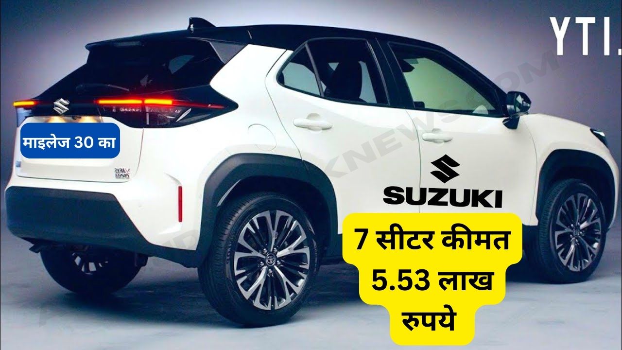 Cheapest 7 Seater Car India 2024