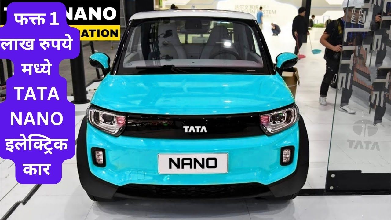 Tata Nano EV